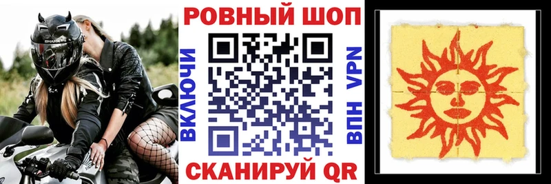 Наркошоп купить АМФ  Канабис  КОКАИН  МЕФ  Псилоцибиновые грибы  Гашиш  Кондрово