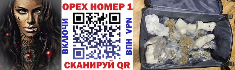 КОКАИН Колумбийский  Купить  Кондрово 