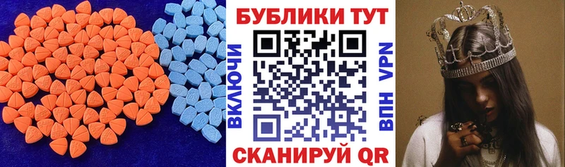 Купить  Кондрово  ЭКСТАЗИ круглые 
