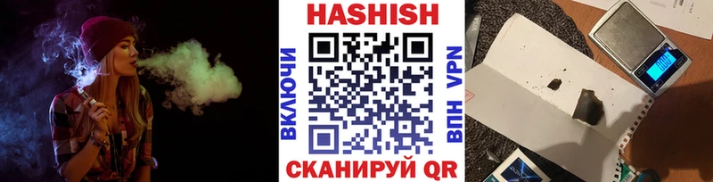 Купить где  Кондрово  ГАШ Cannabis 