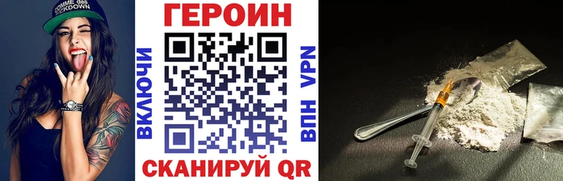 Купить  Кондрово  ГЕРОИН Афган 