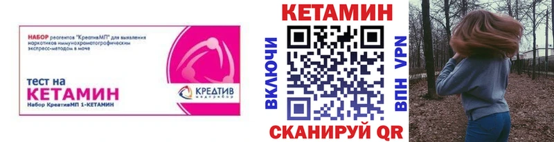 Купить где  Кондрово  КЕТАМИН VHQ 