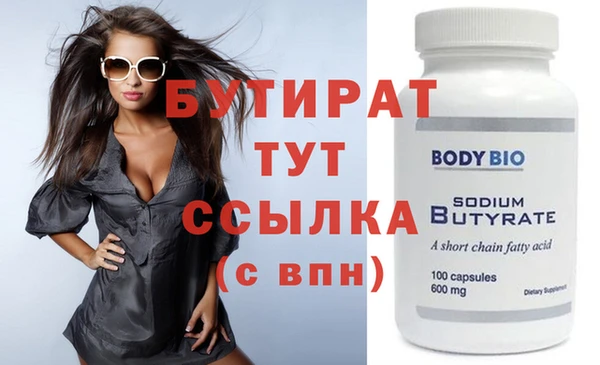 круглые Верея
