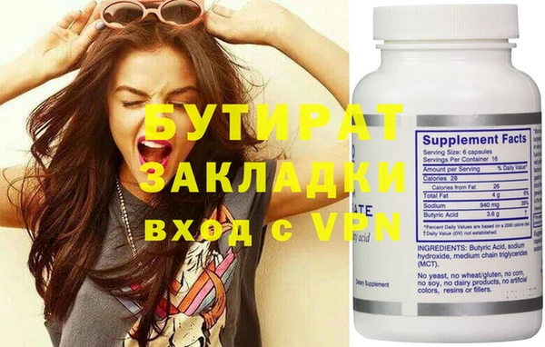 MDMA Верхнеуральск
