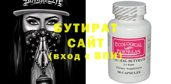 кокс Верхний Тагил
