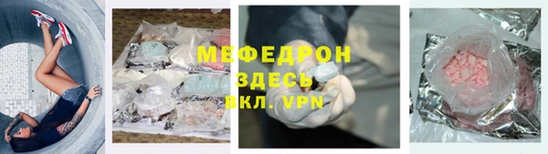 MDMA Верхнеуральск
