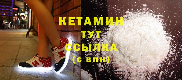 MDMA Верхнеуральск