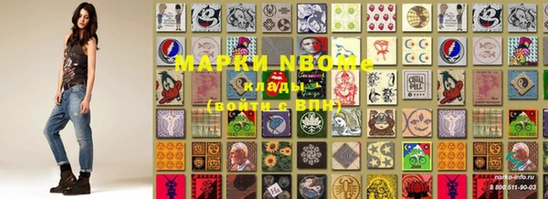 кокс Верхний Тагил