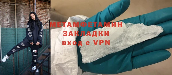 MDMA Верхнеуральск