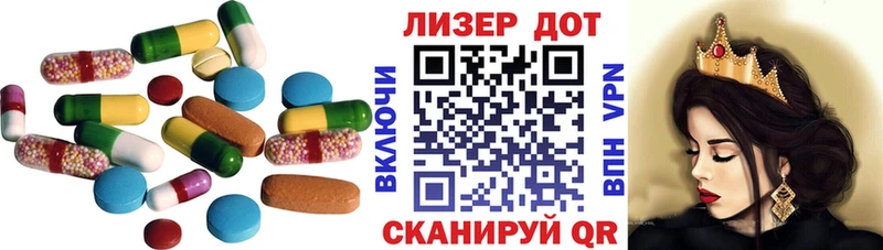 Купить где  Кондрово  LSD-25 экстази ecstasy 