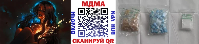 Купить где  Кондрово  MDMA кристаллы 