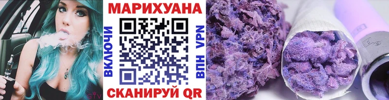 МАРИХУАНА LSD WEED  Купить  Кондрово 
